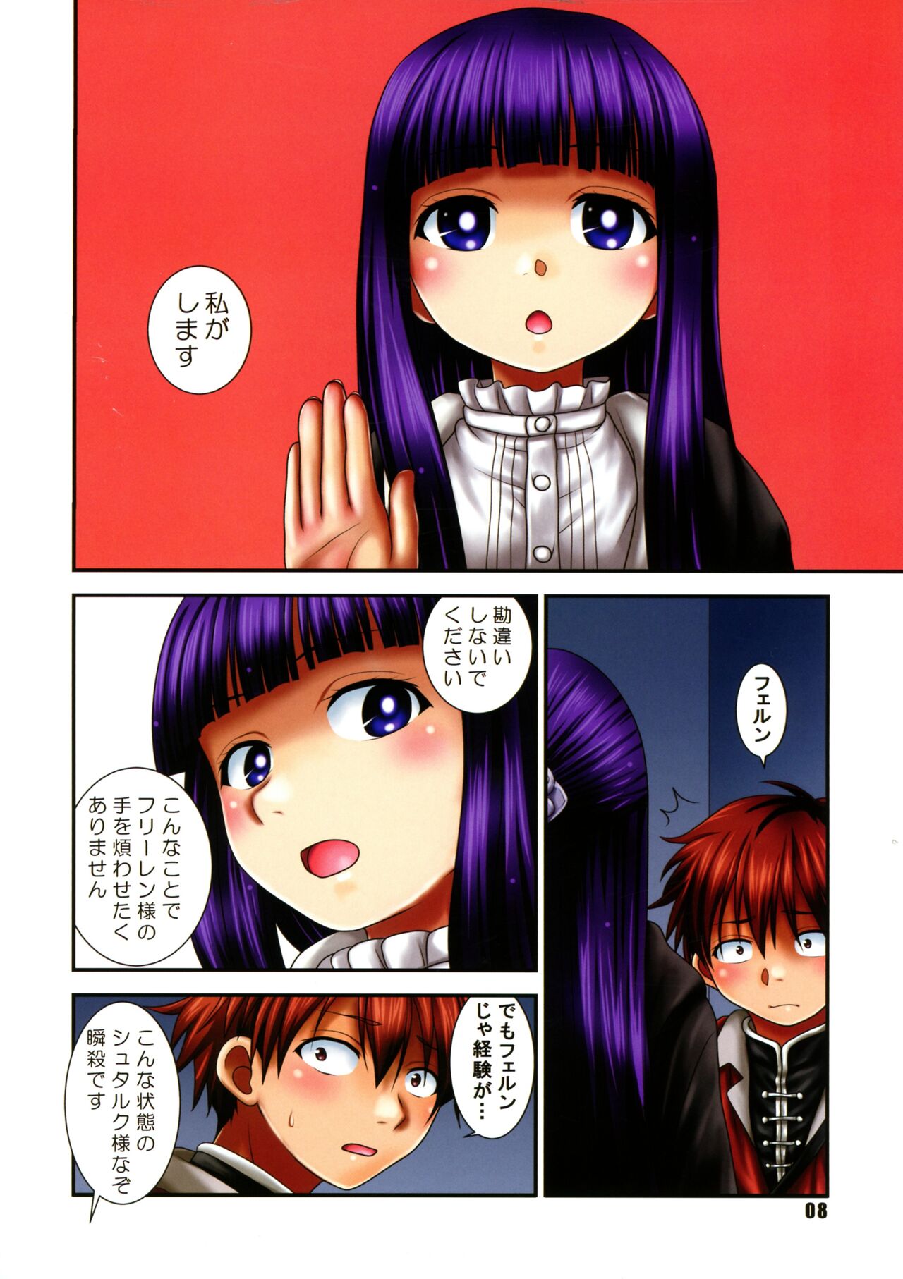 blau page 7 full