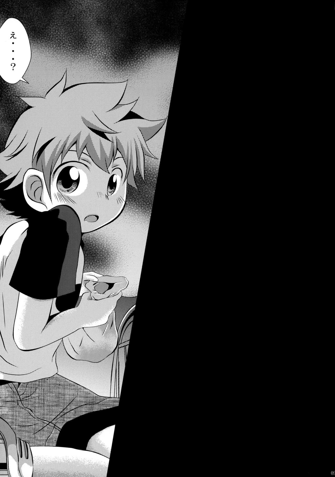 Gekou Tochuu no 〇gakusei ga Kawai Sugita no de Muriyari Okashite Mimashita page 8 full