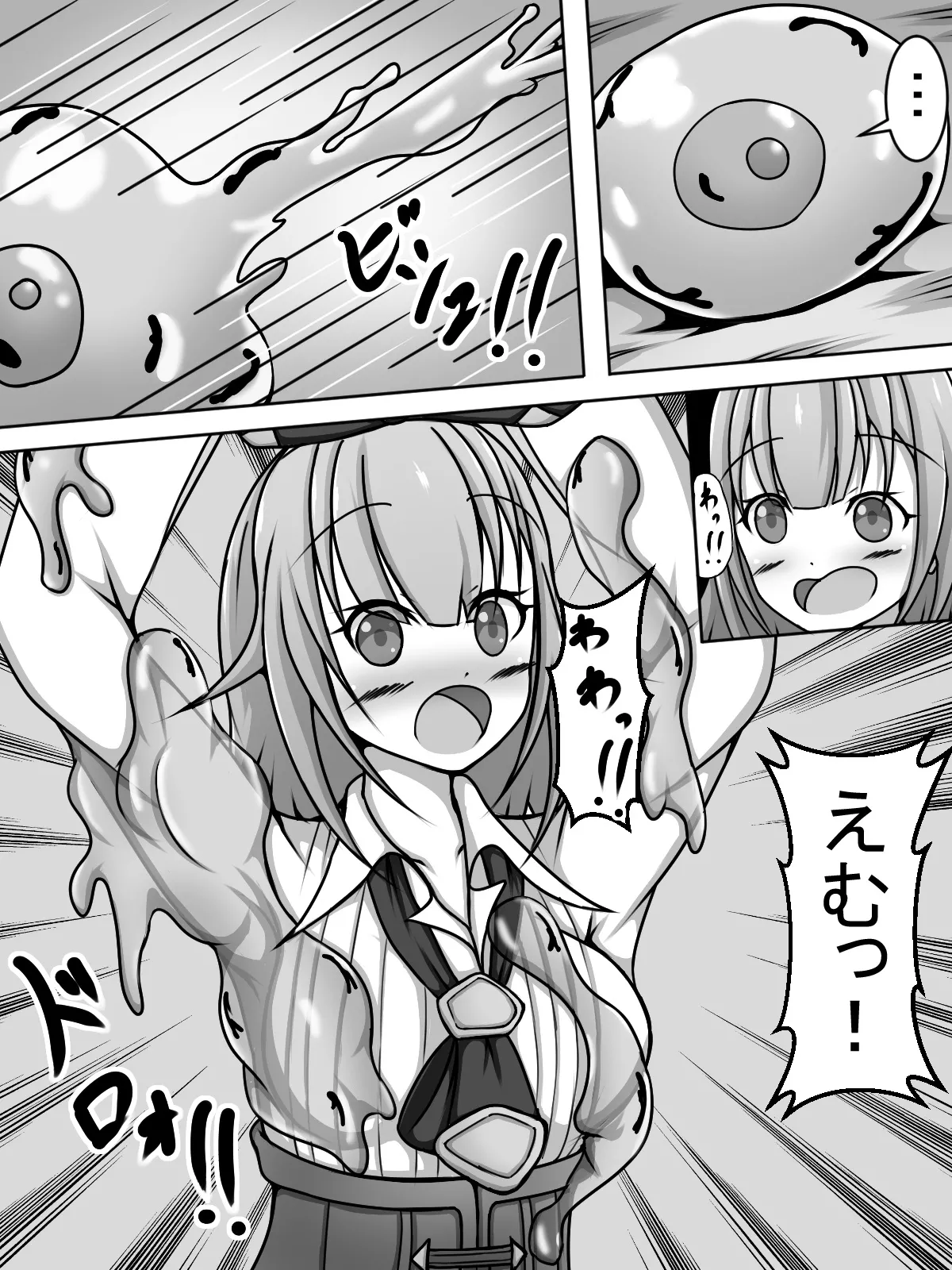 VR Ero Torappu Danjon ni Idomu Emunene page 10 full