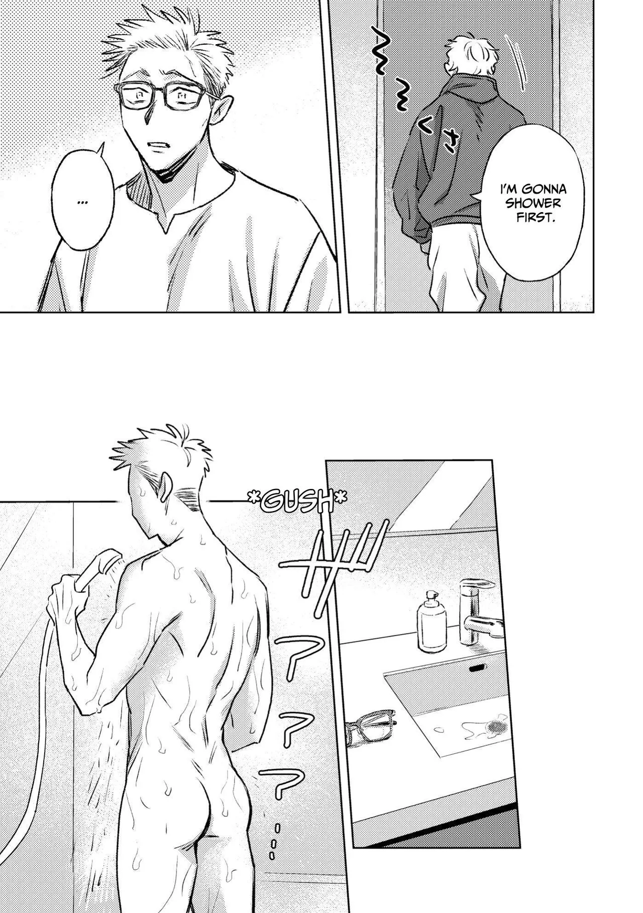 I Want Your Attention page 12 full