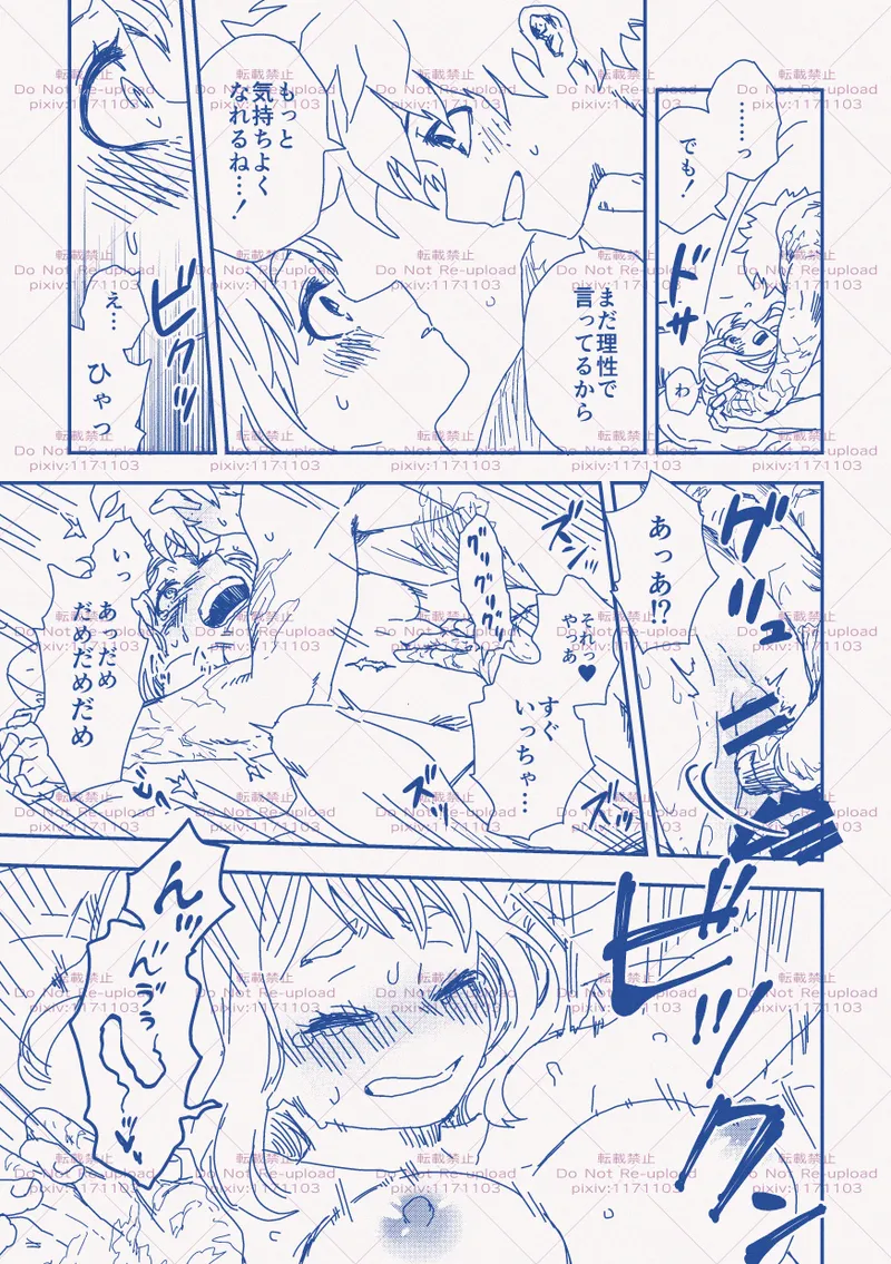 hrak Log 11 page 10 full