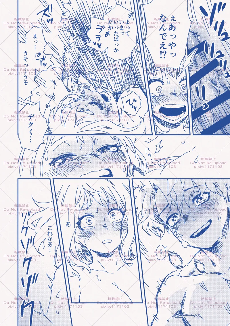hrak Log 11 page 11 full