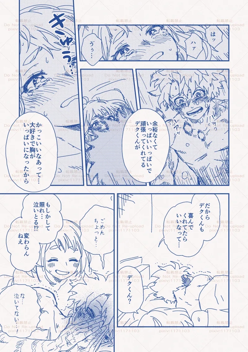 hrak Log 11 page 8 full