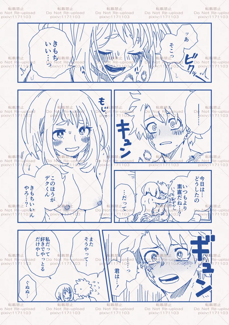 hrak Log 11 page 9 full