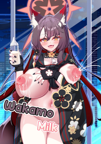 [Iftei (Hyouko)] Wakamo Milk (Blue Archive) [English] [mysterymeat3] [Digital] cover