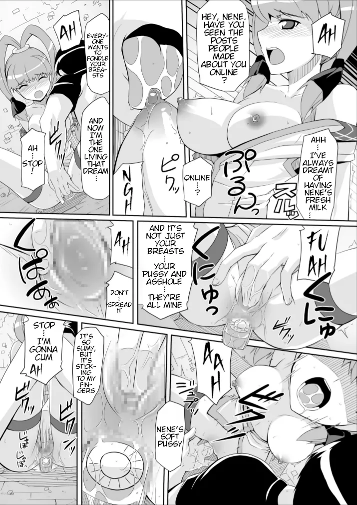Re:Nenetize ver 1.5 page 12 full