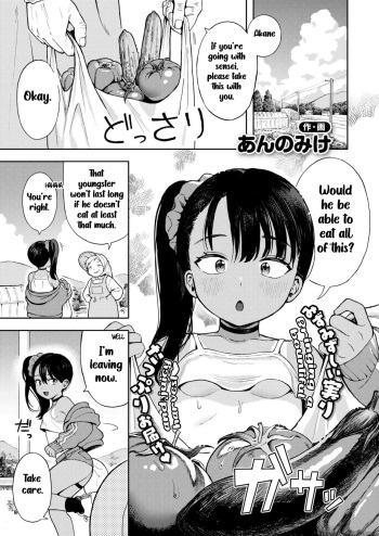 [Annomike] Sewayaki♥ Mesugaki Obaa chan | An Overprotective Loligrandma♥ (Comic Kaien VOL.16) [English] [Hige] [Digital] cover