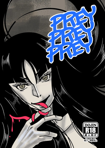 [Shibahara Shouji] PREY PREY PREY cover