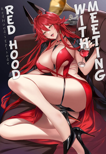 (C105) [Noir Complex (NR)] Red Hood to Mendan Suru | Meeting with Red Hood (Goddess of Victory: Nikke) [English] cover