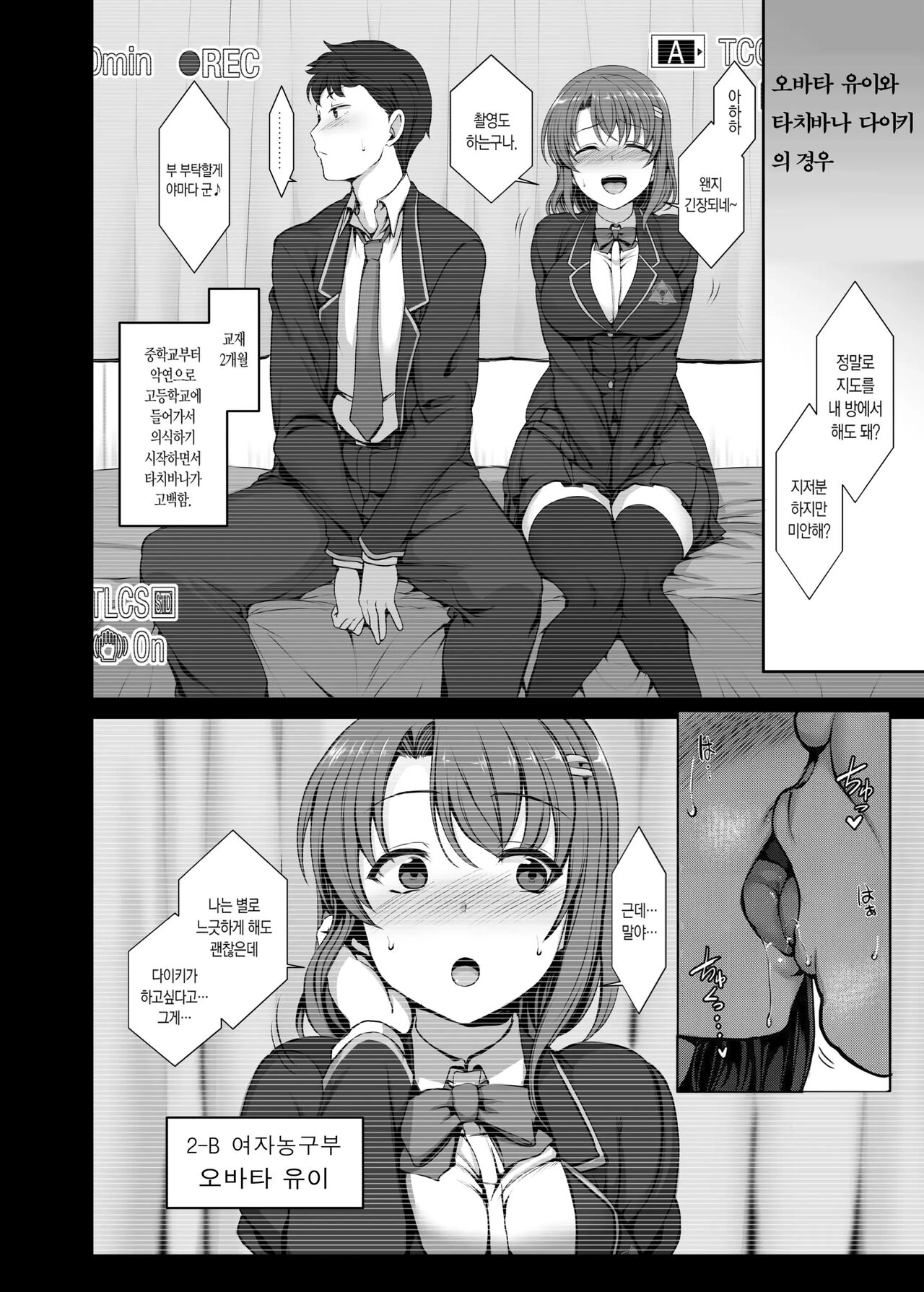 aiue oka 최면성지도 노모 모음 page 11 full