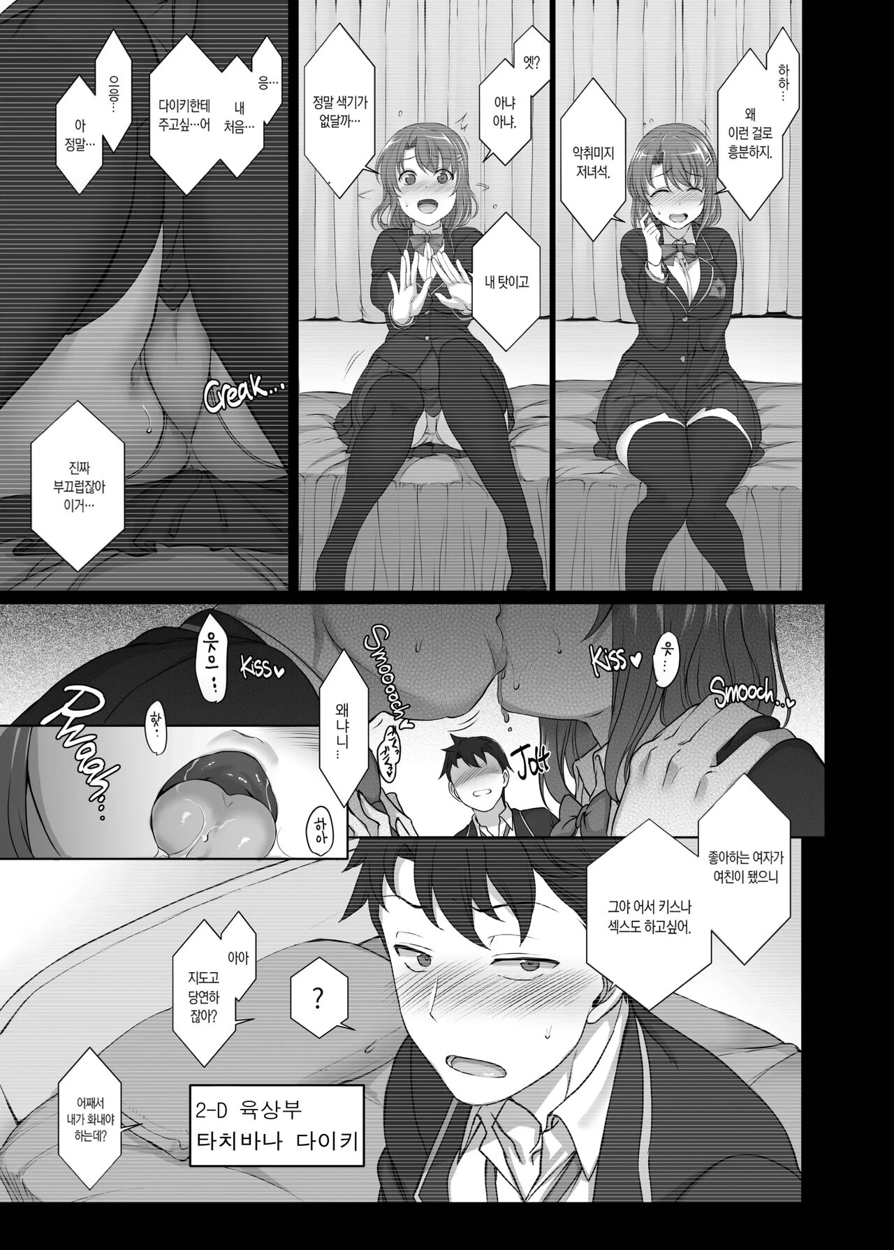 aiue oka 최면성지도 노모 모음 page 12 full