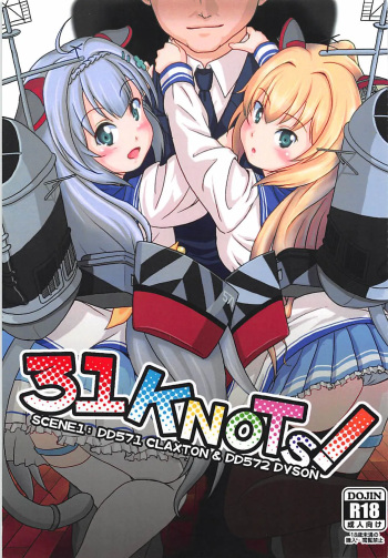 (C92) [Acacia Avenue Artworks (Sagrado Tsughi)] 31 KNOTS! (Warship Girls R) [English] cover