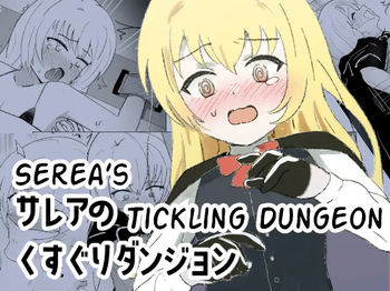 [Ibukichika (Sanadame)] Serea's Tickling Dungeon cover