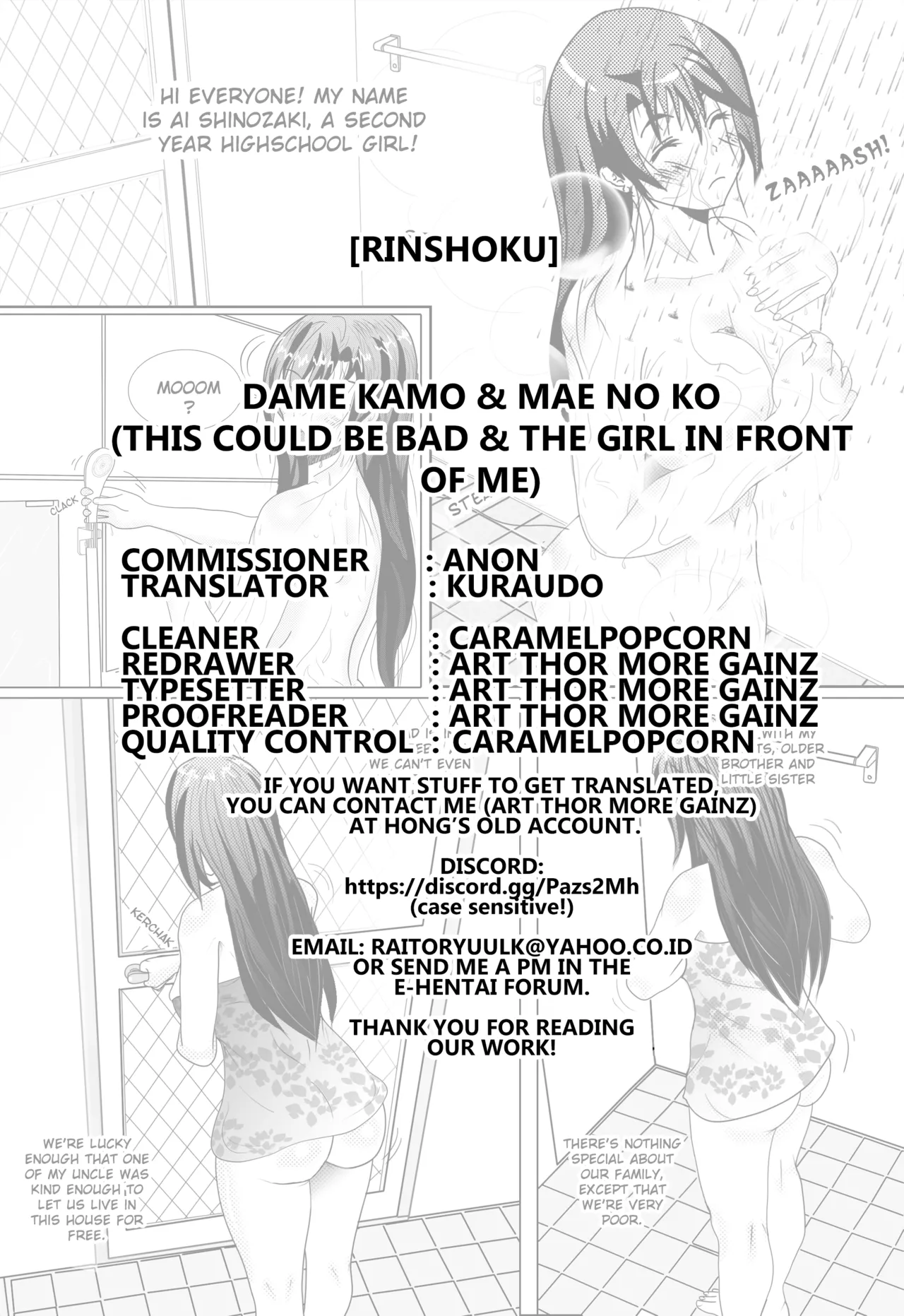 Dame kamo & Mae no Ko page 12 full