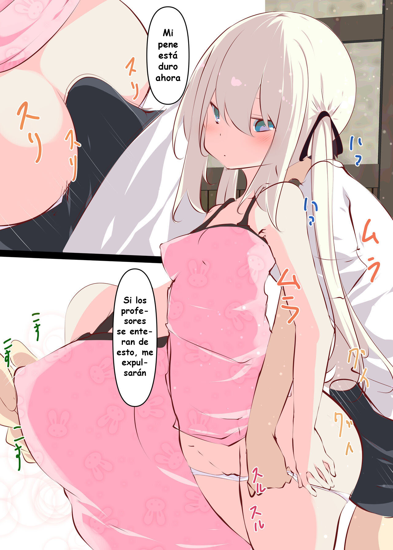 Natsuyasumi ja Nai kara Muteikou na Itoko ni Chinko Ireru Hanashi | No Vacaciones De Verano ~Y Así Penetré A Mi Complaciente Prima~ page 7 full
