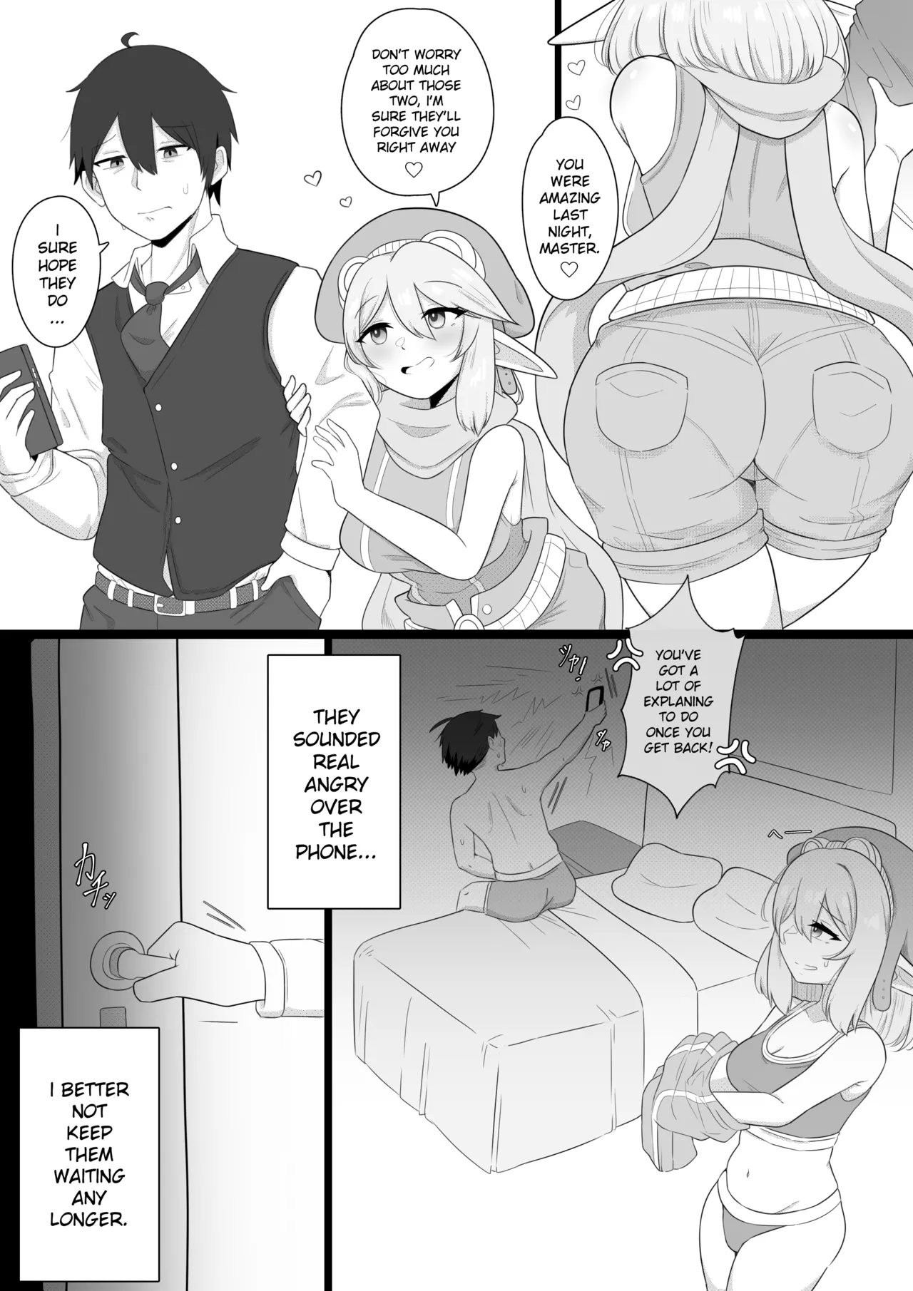 Shinwasei Ruby | Affinity : Ruby - The Red Hood Wants To Be Doted On! page 4 full