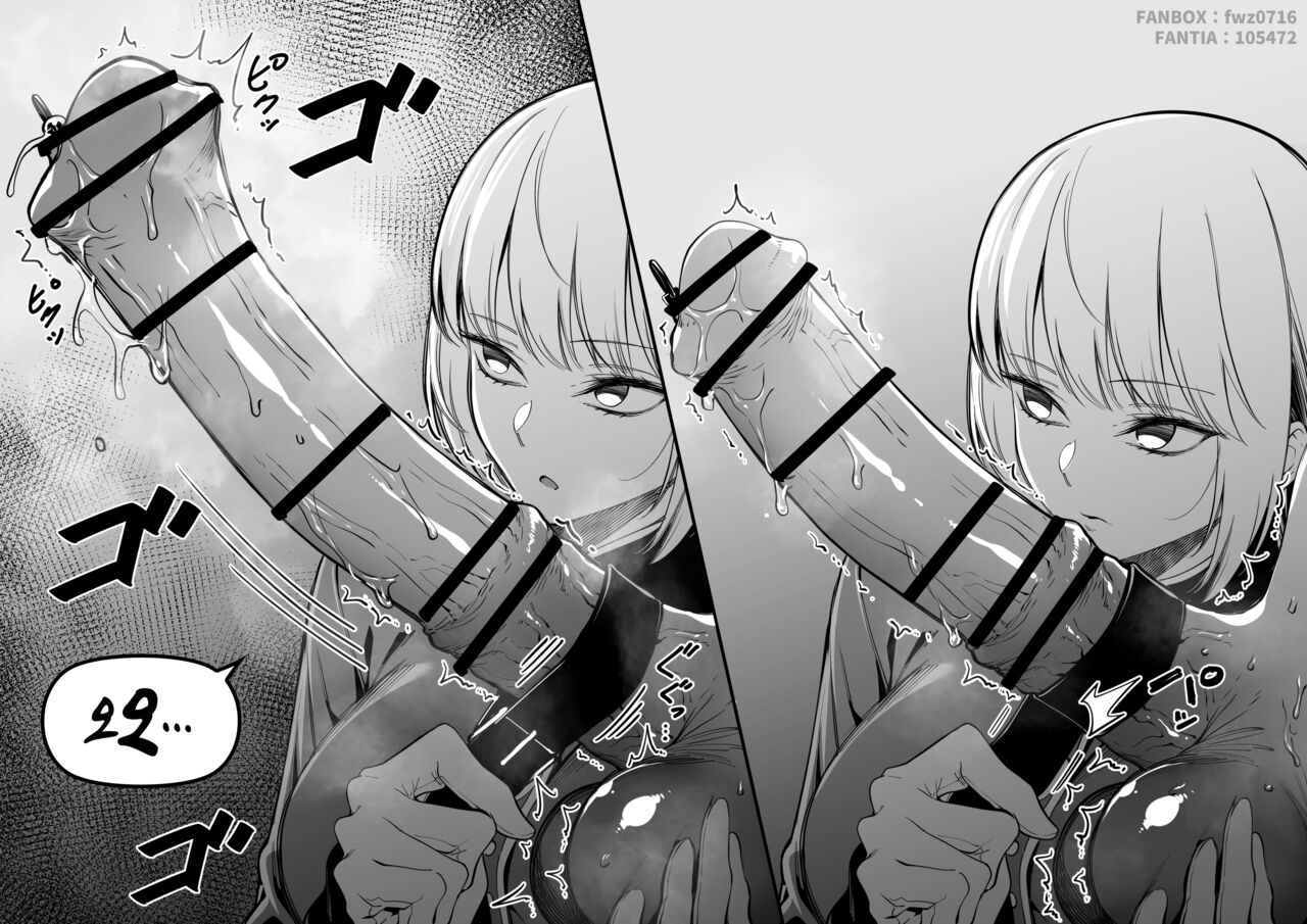 擬牝台 page 6 full