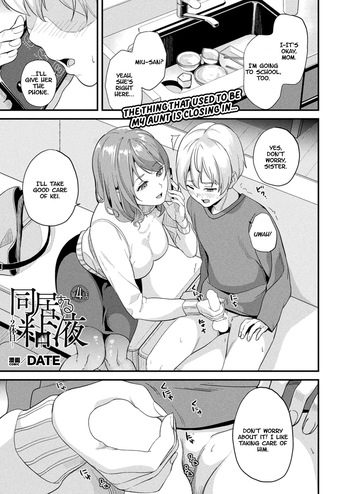 [DATE] Doukyo Suru Neneki -Nitaime- Ch. 4 (COMIC Unreal 2024-08 Vol. 110)[English] [Digital][KillerStand] cover