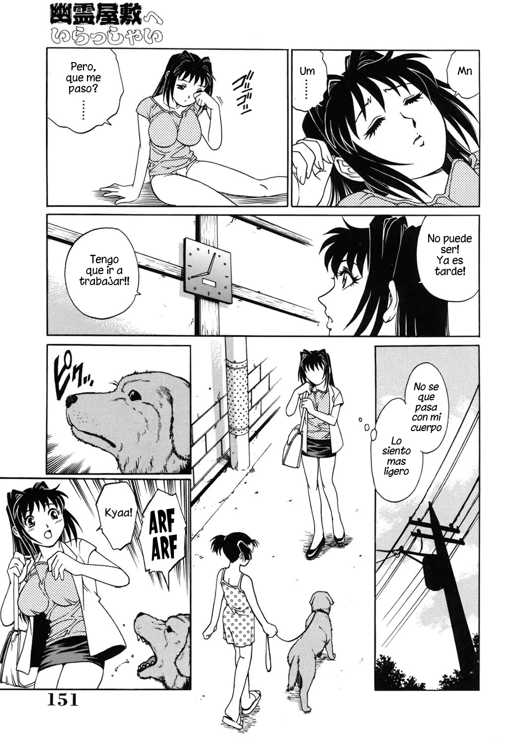Yurei Yashiki e irasshai IV | Bienvenidos a la Casa Embrujada Cap.1 page 2 full