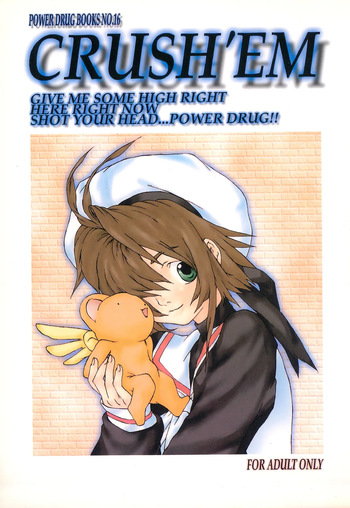 [POWER DRUG (ERICO)] CRUSH’EM (Cardcaptor Sakura) cover