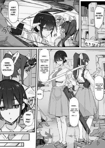 [Shirabe Shiki] Youma Barai Kanata (Kari) [English] cover