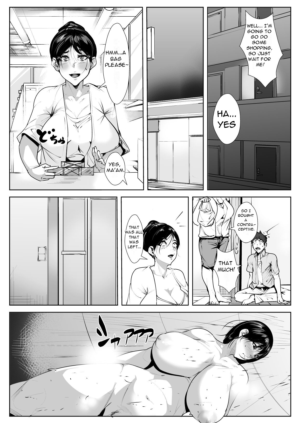 Ecchi na Obasan no Ie ni Itoko ga Geshukushi ni Kitara... | When a Nephew Comes to Stay at His Naughty Aunt's House... page 11 full