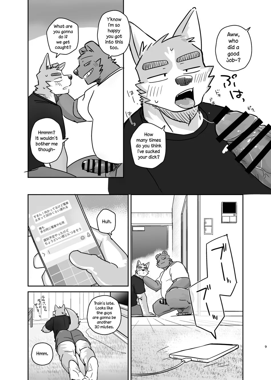 Doing it until the doorbell rings page 9 full