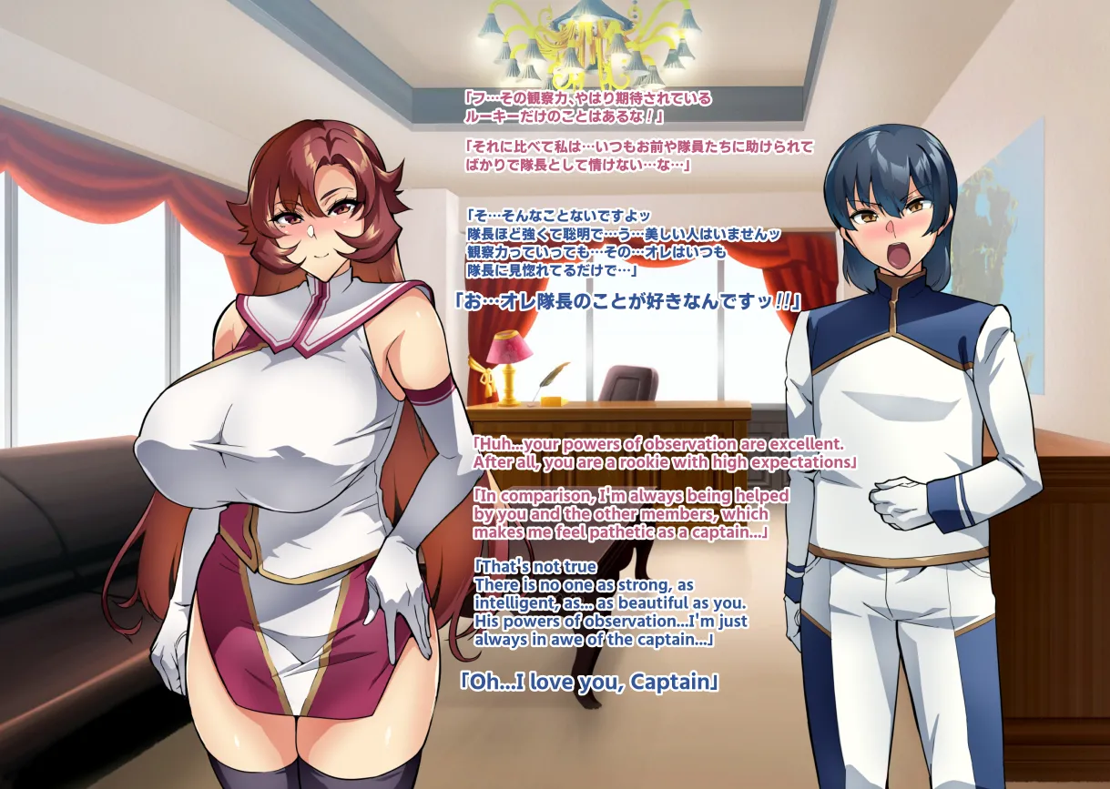 Touma Senki Cecilia IF Raikou Senki Freya ~Not True Route~ page 12 full