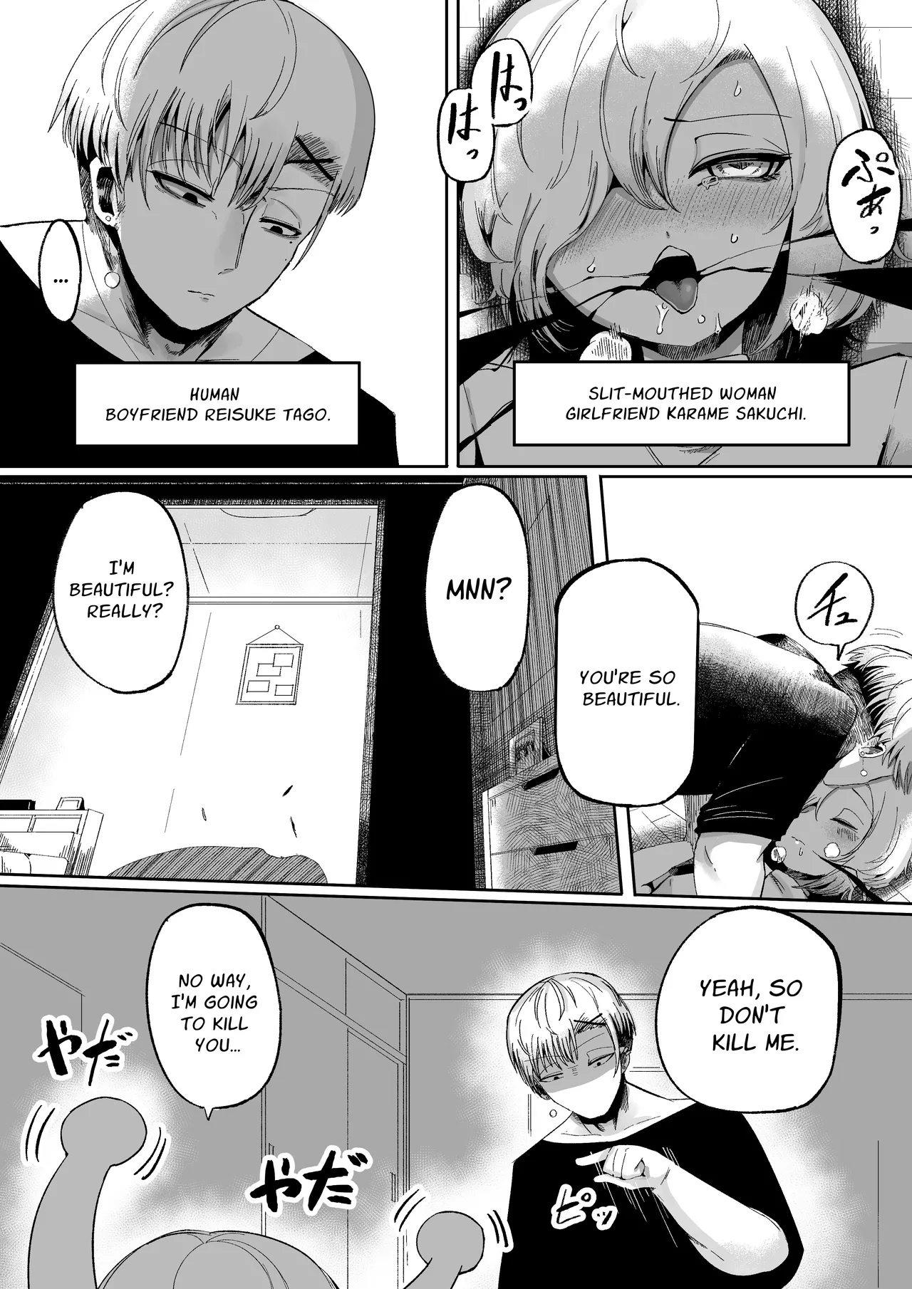 Loving and Lewding with a Slit-Mouthed Woman page 10 full