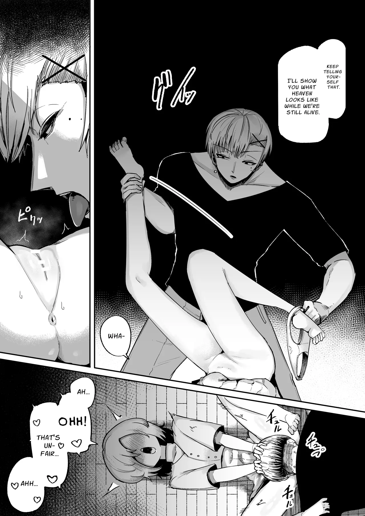 Loving and Lewding with a Slit-Mouthed Woman page 12 full