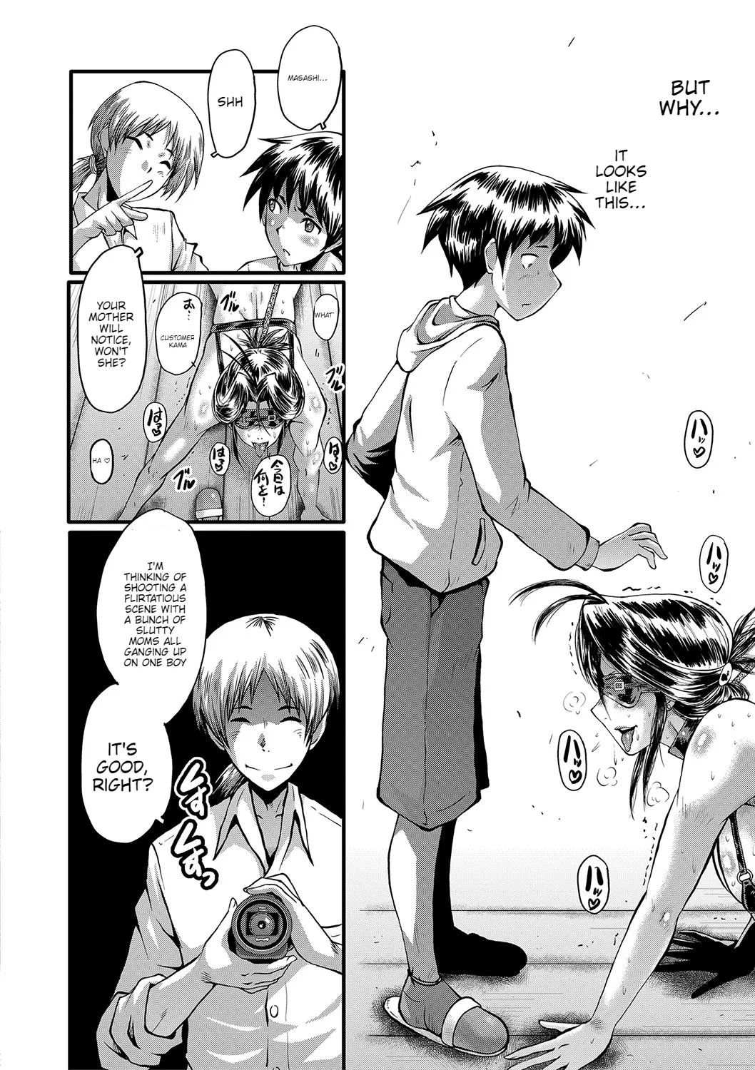 Mama Dorei Ch. 6 | Hahaoya Kyouyuu Circle Part 6 page 4 full