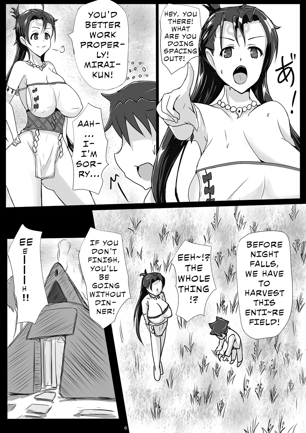 Deisui Himiko-sama no Sakusei Shuukakusai ~Wakoku no Hime o Suiminkan~ | Drunken Himiko-sama's Semen Harvest Festival ~Sleep Raping the Ancient Japanese Princess~ page 5 full