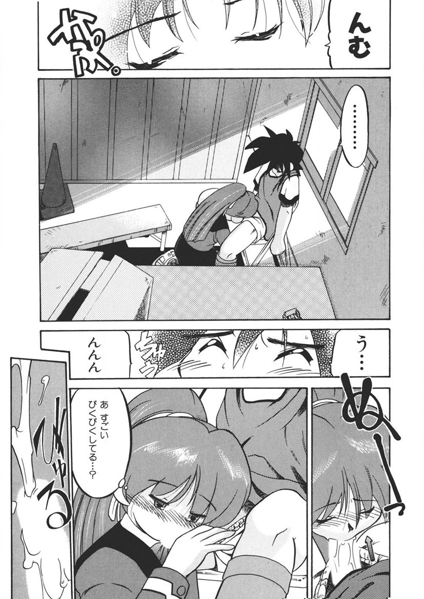 Experience page 11 full