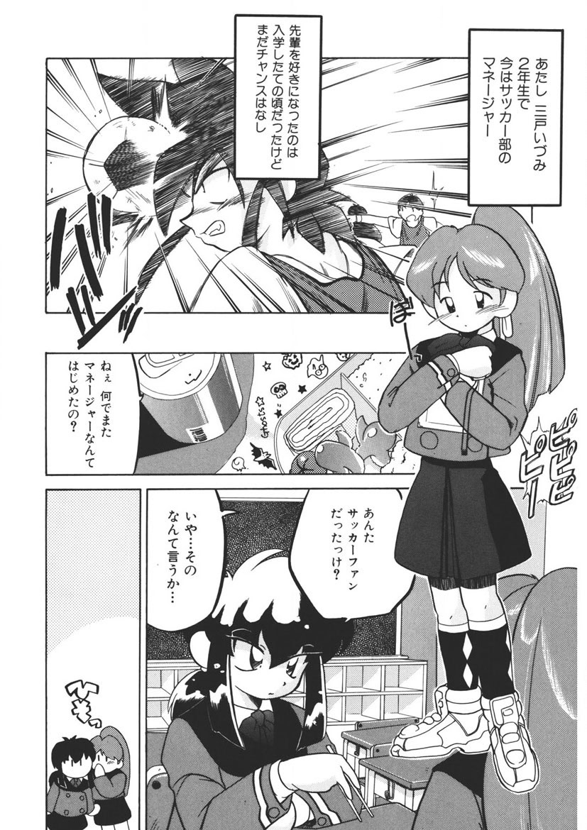Experience page 5 full