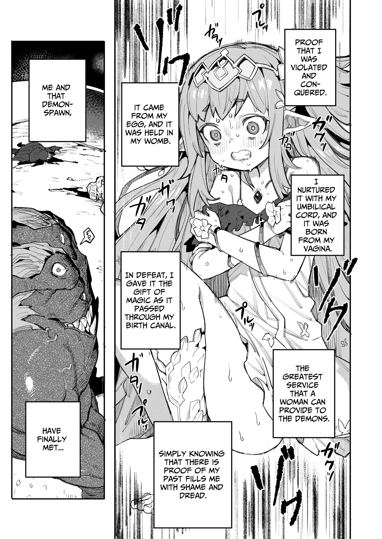 Seirei Rougoku Nyehiru ~Choukyou Zumi no Osanai Shikyuu ni Kizamareru Koufuku Bunsho~ | NIEHL in the Prison of Seminal Servitude ~declaration of surrender engraved in the womb~ page 12 full