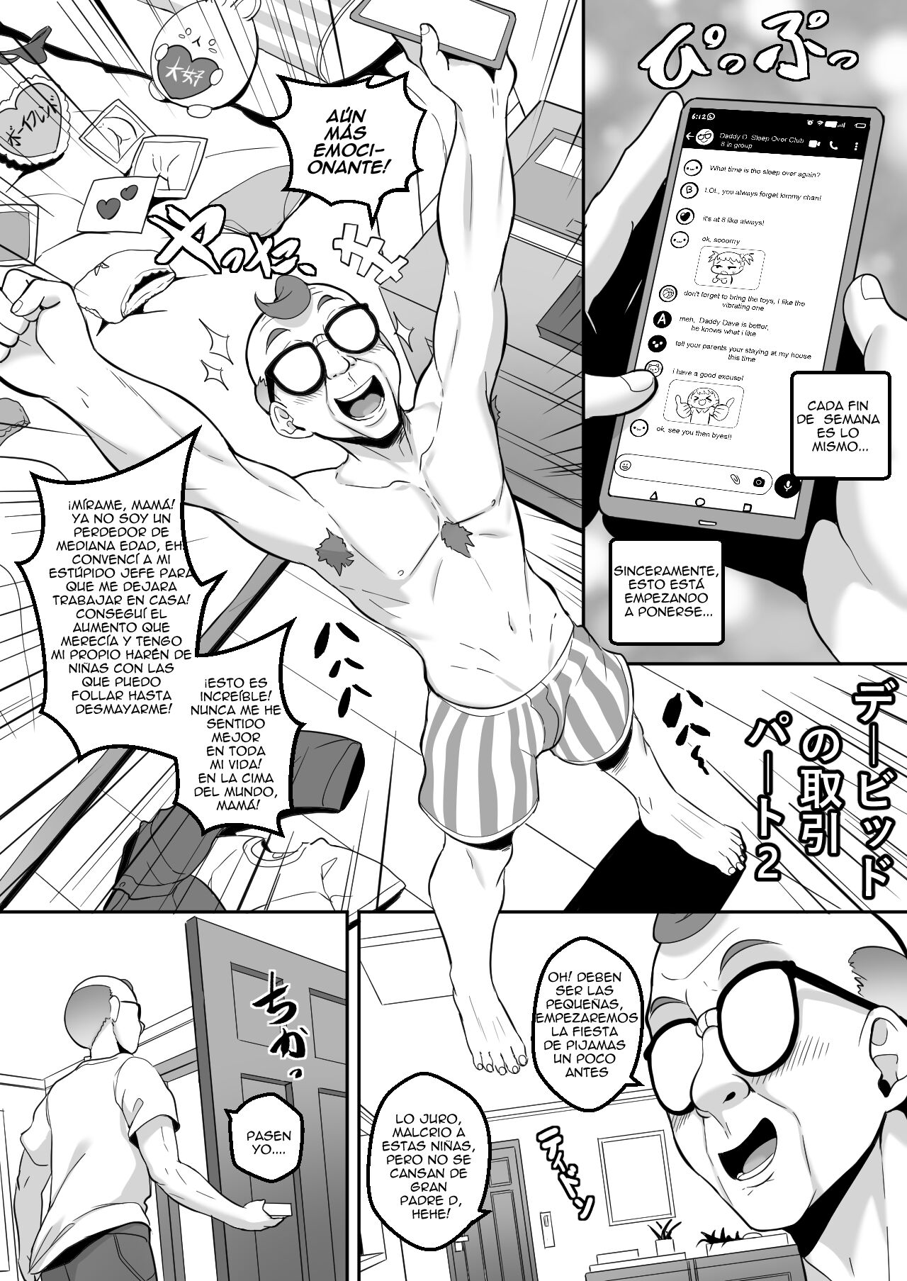 Octoberween 2024 David no Keiyaku - David's Deal Part 2 page 3 full