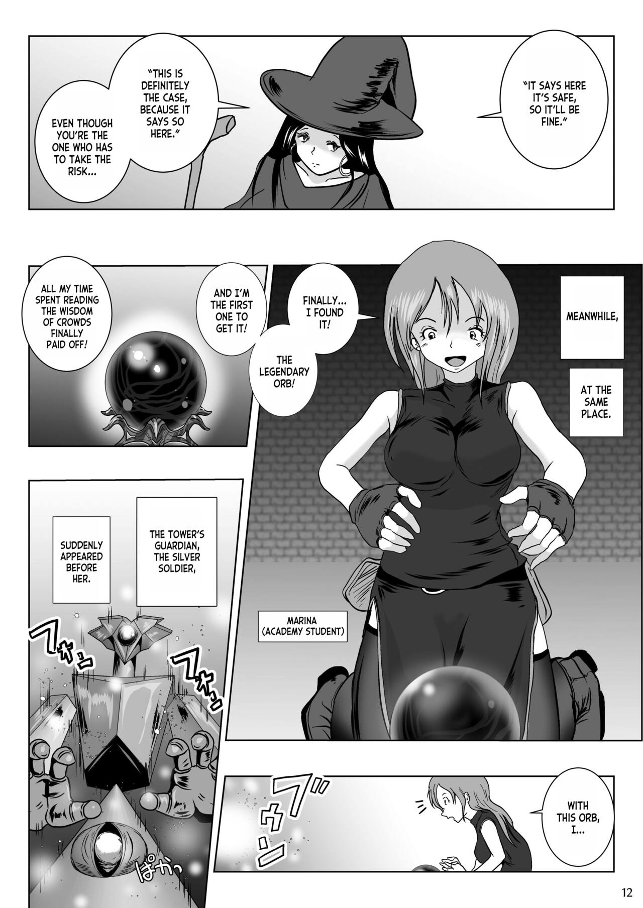 Lavata Koubou  Samayoeru Tou no MarunoMimic page 12 full
