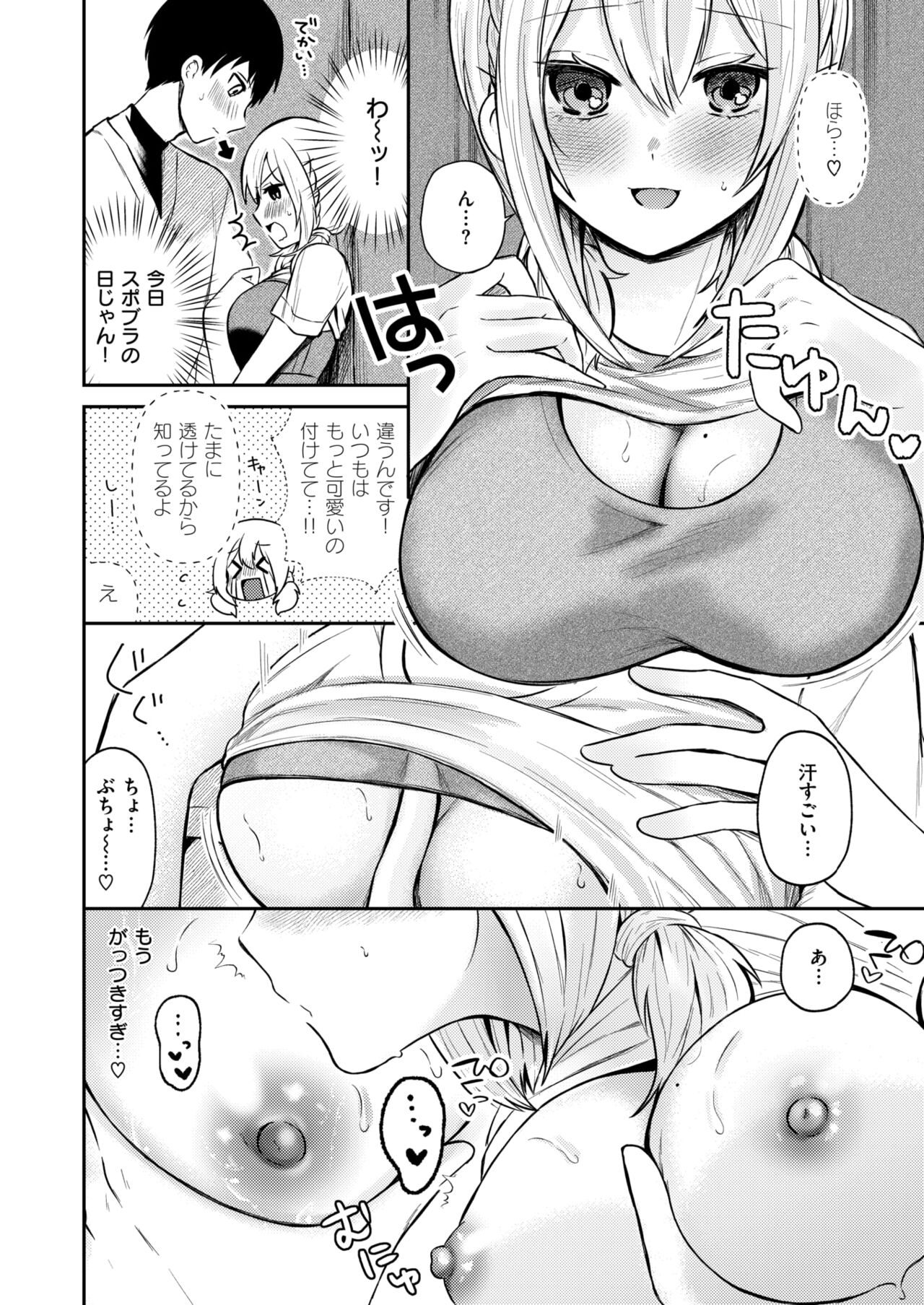 WEEKLY Kairakuten 2024 No.39 page 11 full