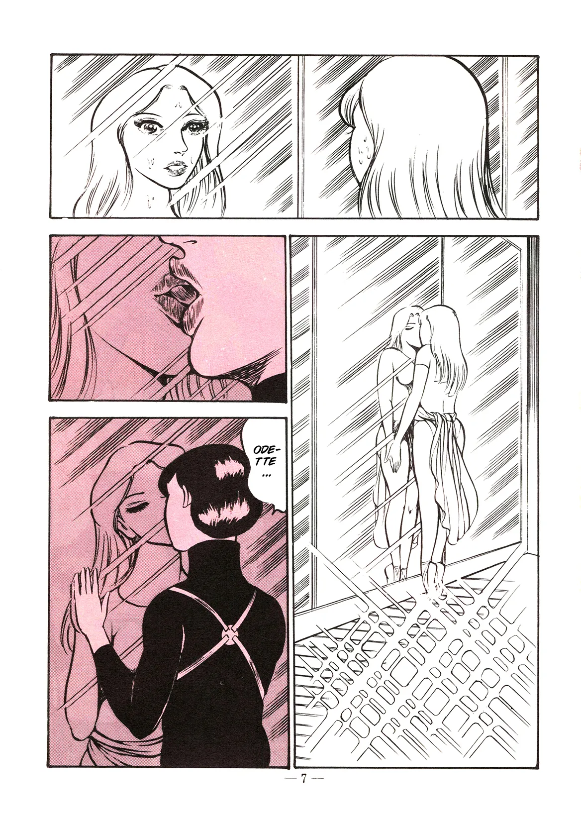 Sex Hunters 1 page 7 full