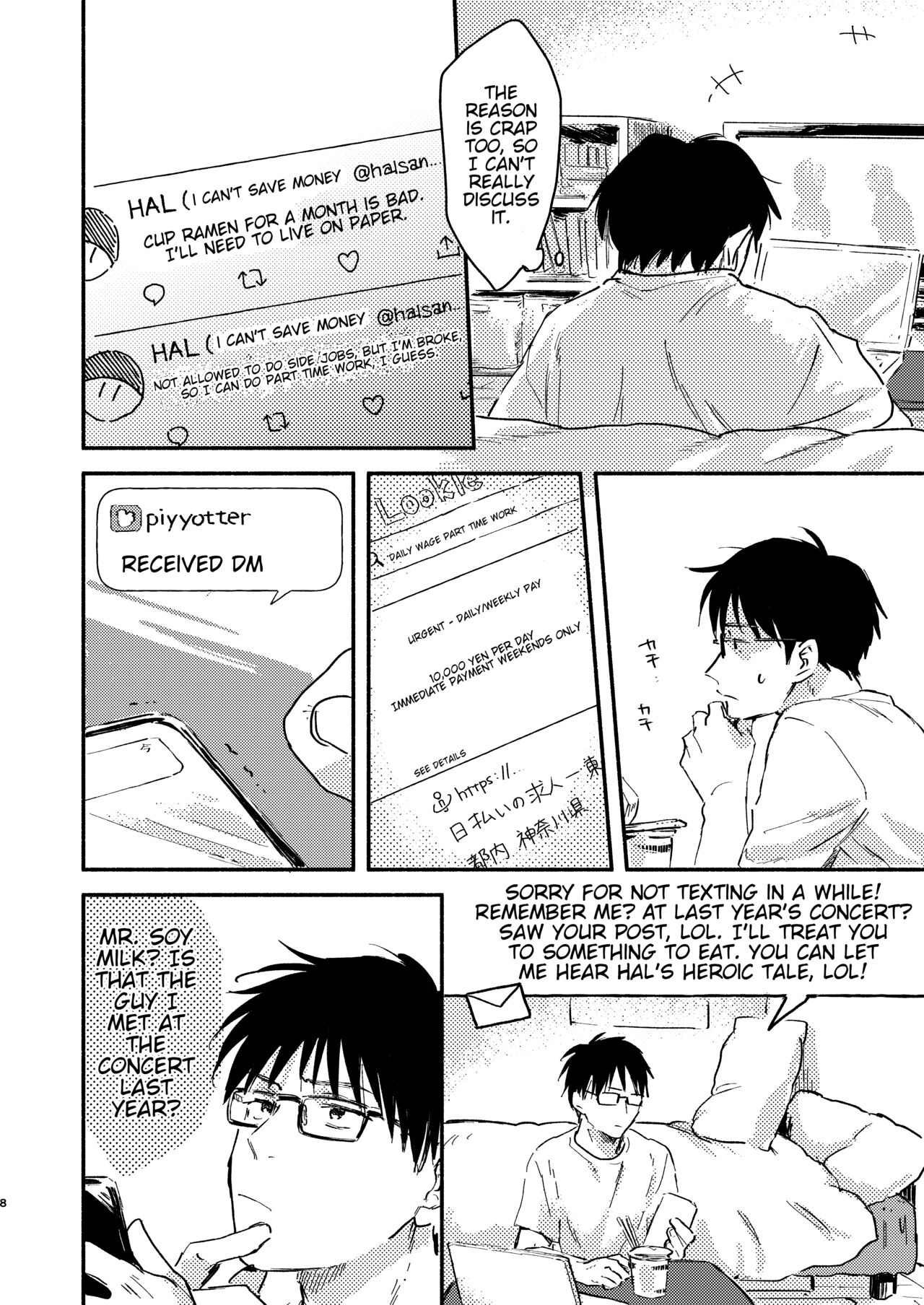 Nonke Ryman ni Sharei o Chiratsukasete xx Shite Moratta | Having Sex With the Straight Salaryman by Dangling a Reward for Him page 8 full