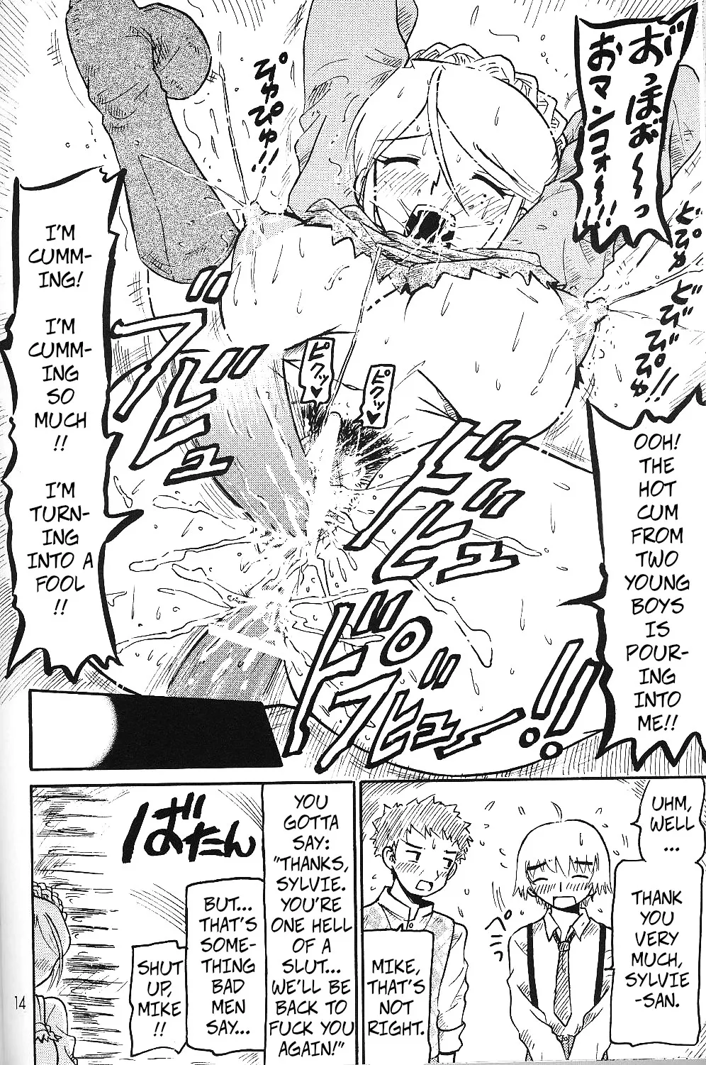 Manyuu Hunter Sylvie | Big Breasted Honey Sylvie page 12 full