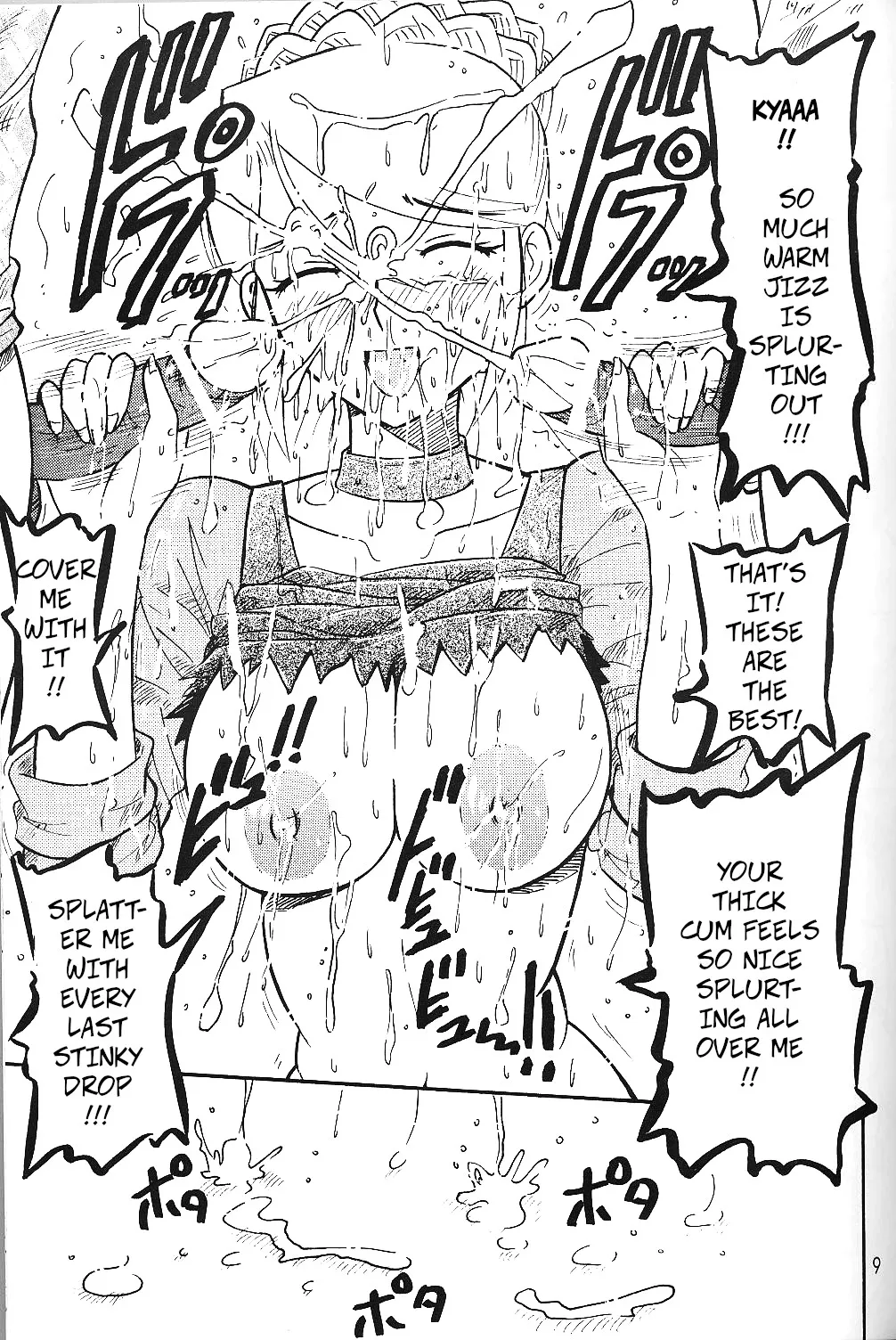 Manyuu Hunter Sylvie | Big Breasted Honey Sylvie page 7 full