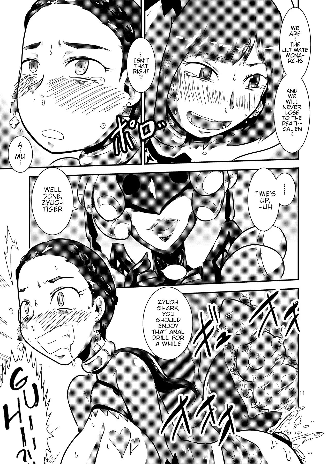 Doubutsu Sentai Heroine Futanari Kaizou Kairaku Ochi Game 2 page 12 full