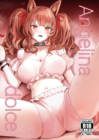 [Neko no Youchuu Kansatsukai (Neko no Youchuu)] Angelina  dolce (Arknights) [Digital] cover