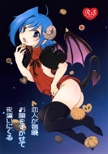 (Stand Up! 25) [Kashitsuki (Momoko)] Koibito ga Maiban Onaka o Sukasete Yoru ○ Inikuru (Cardfight!! Vanguard) cover