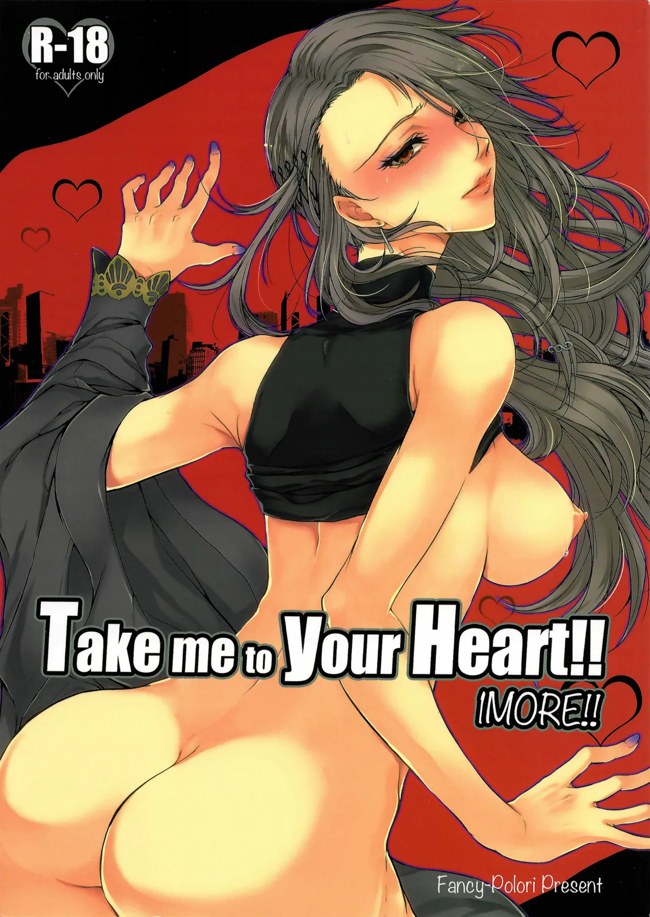 Take me to your Heart!! 1MORE!! page 1 full
