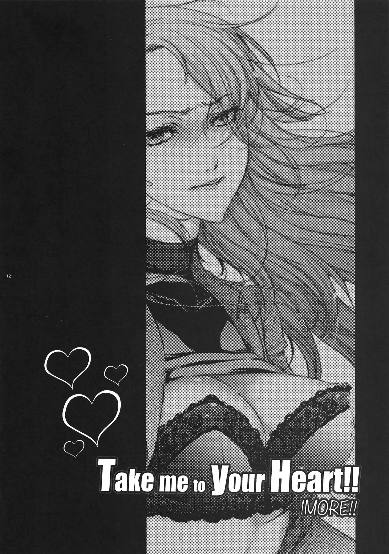 Take me to your Heart!! 1MORE!! page 11 full