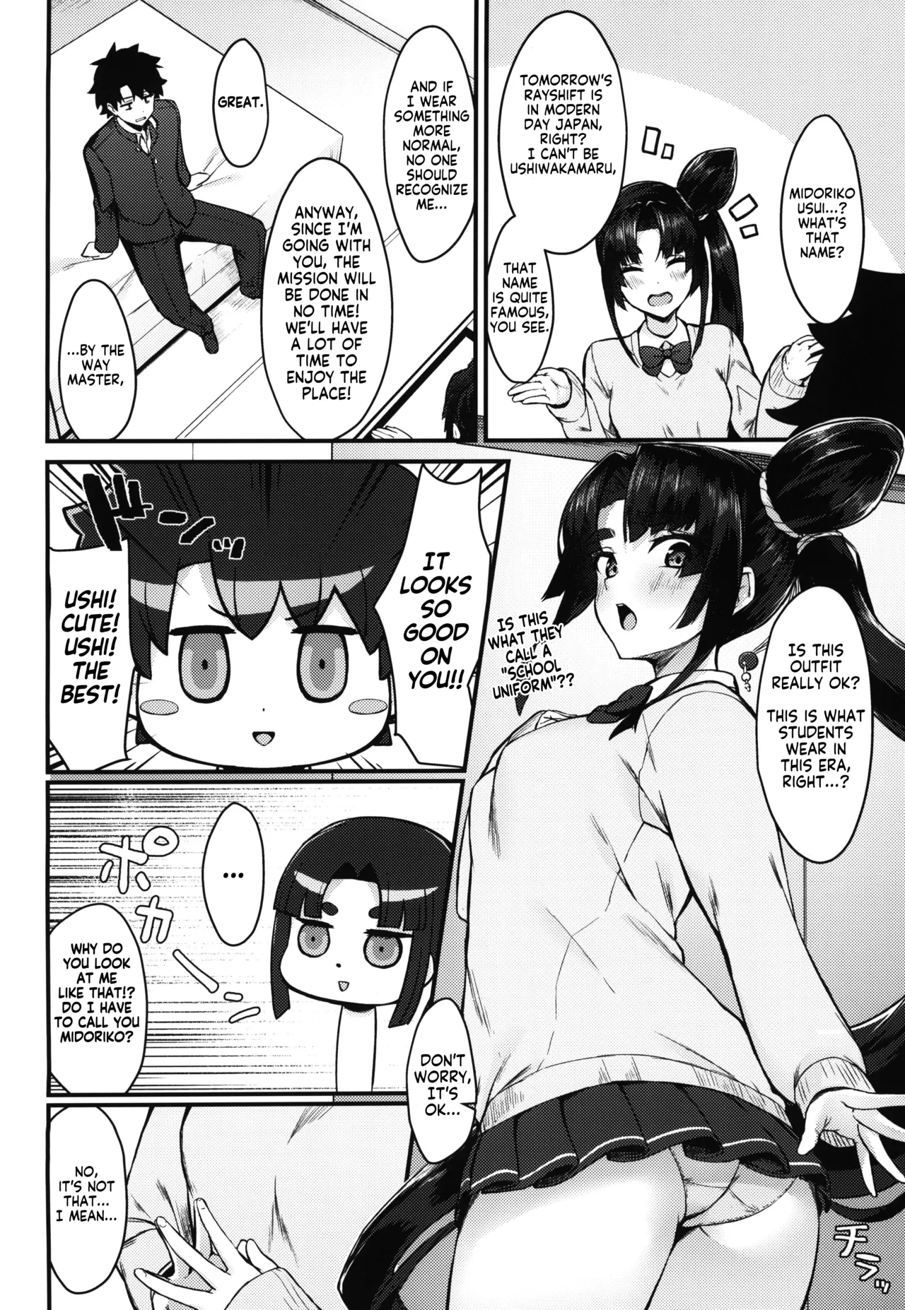 Midoriko ga Otomo Shimasu | Midoriko will come with you page 4 full