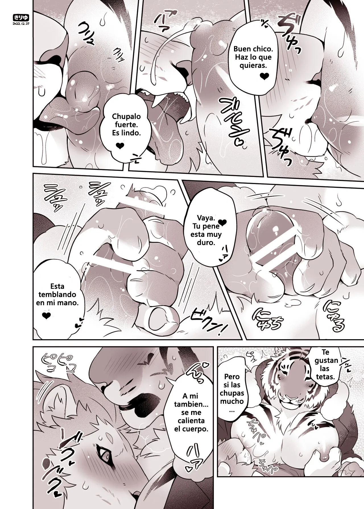 Jugando Con Santa Ramchan❤ - Play with Santa Ramchan❤ page 4 full