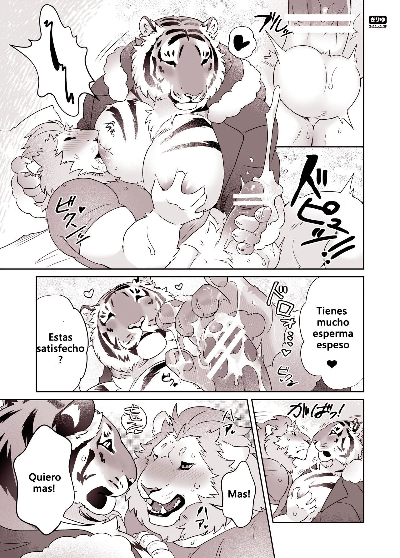 Jugando Con Santa Ramchan❤ - Play with Santa Ramchan❤ page 5 full